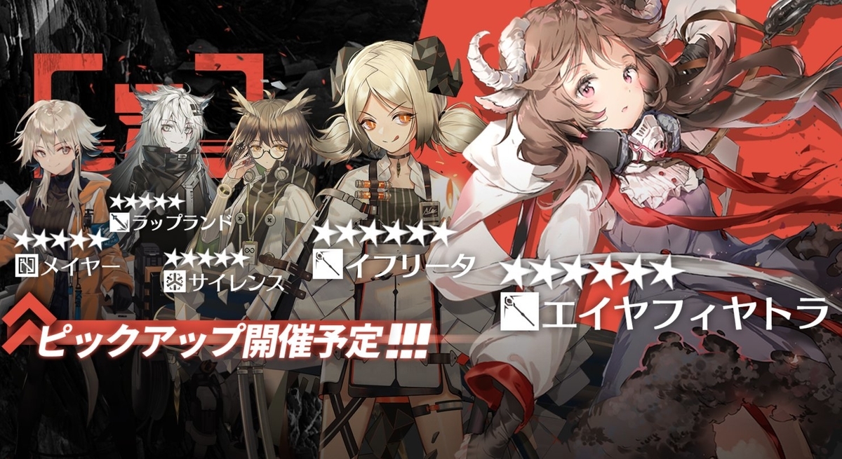 グラフで見るアークナイツのガチャ確率 みずき庵
