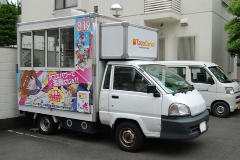 f:id:mizuki_akise:20090809221131j:image f:id:mizuki_akise:20090809221131j:image