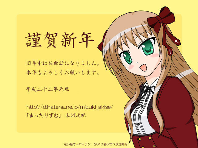 f:id:mizuki_akise:20100103233043j:image f:id:mizuki_akise:20100103233043j:image