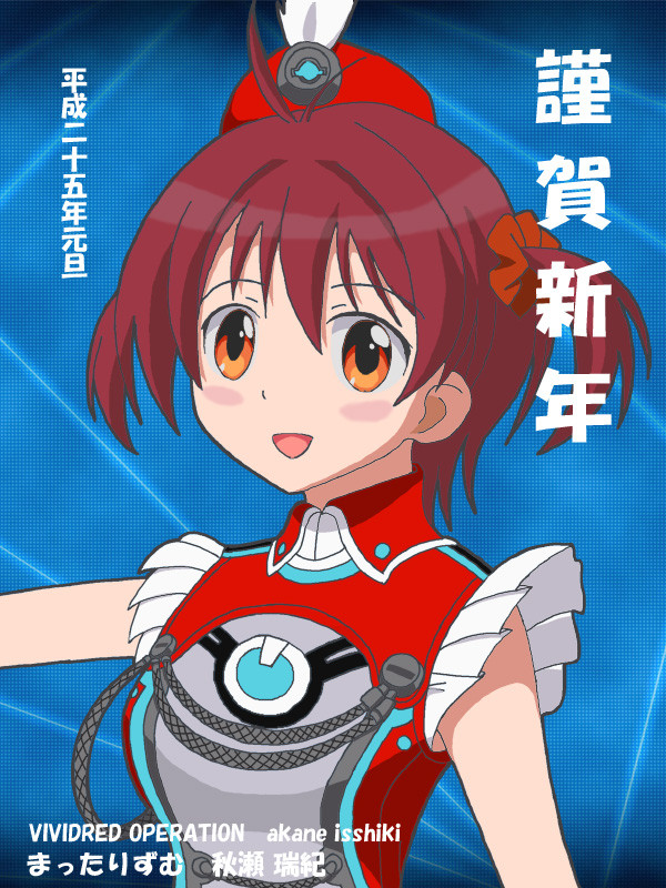 f:id:mizuki_akise:20130102202725j:image
