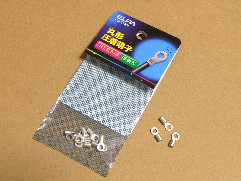 東京マルイ P-90 流速カスタム 6 - みずきさんちのてっぽう事情