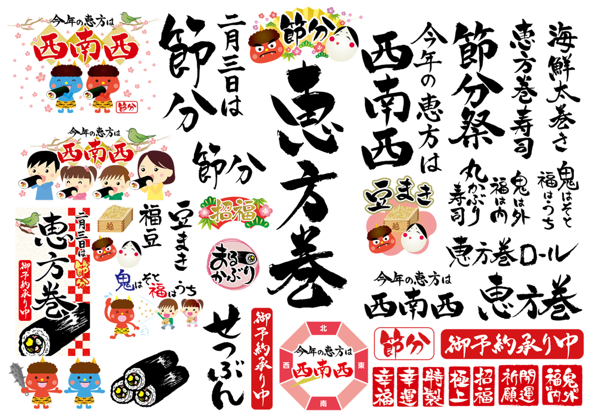 f:id:mizukikuga000:20200202092633p:plain f:id:mizukikuga000:20200202092633p:plain