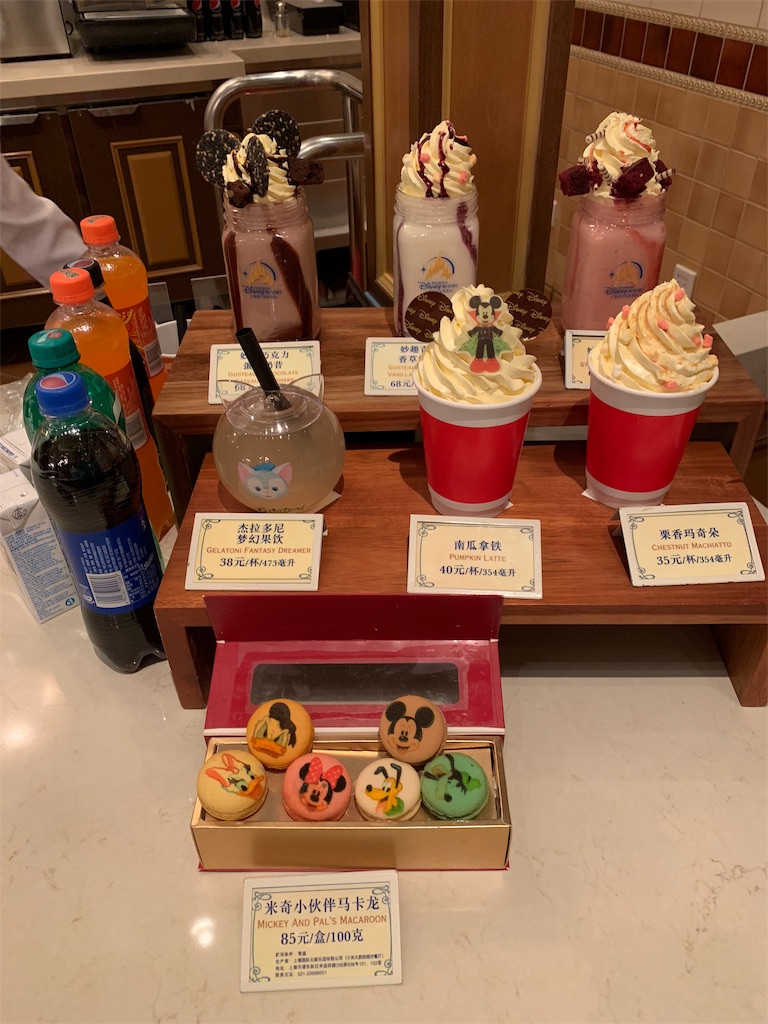 f:id:mizuking1019:20190206160104j:image f:id:mizuking1019:20190206160104j:image
