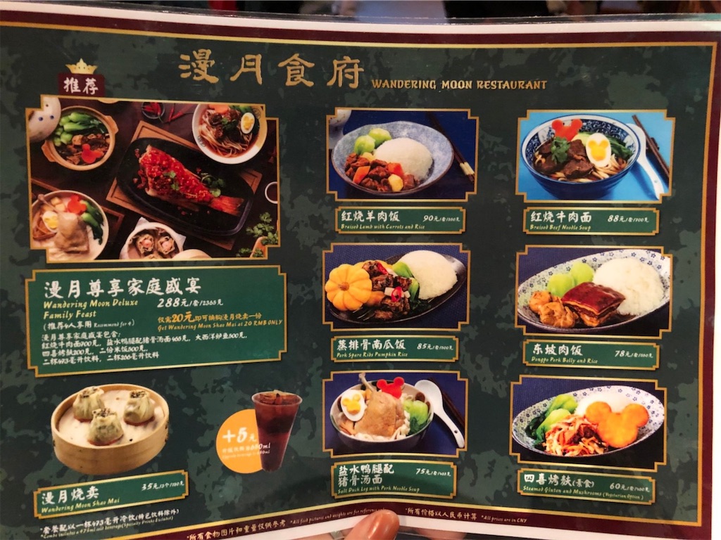 f:id:mizuking1019:20190227080723j:image f:id:mizuking1019:20190227080723j:image