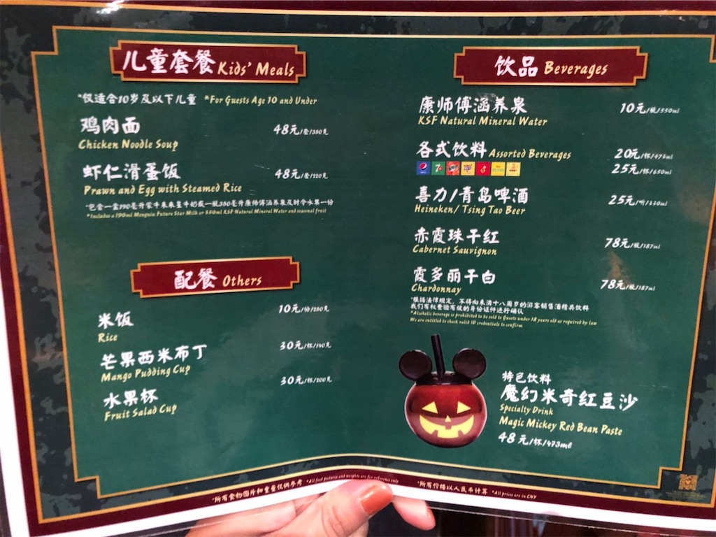 f:id:mizuking1019:20190227080728j:image f:id:mizuking1019:20190227080728j:image
