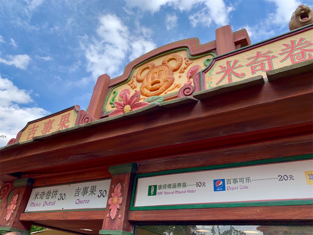 f:id:mizuking1019:20190307134927j:image f:id:mizuking1019:20190307134927j:image