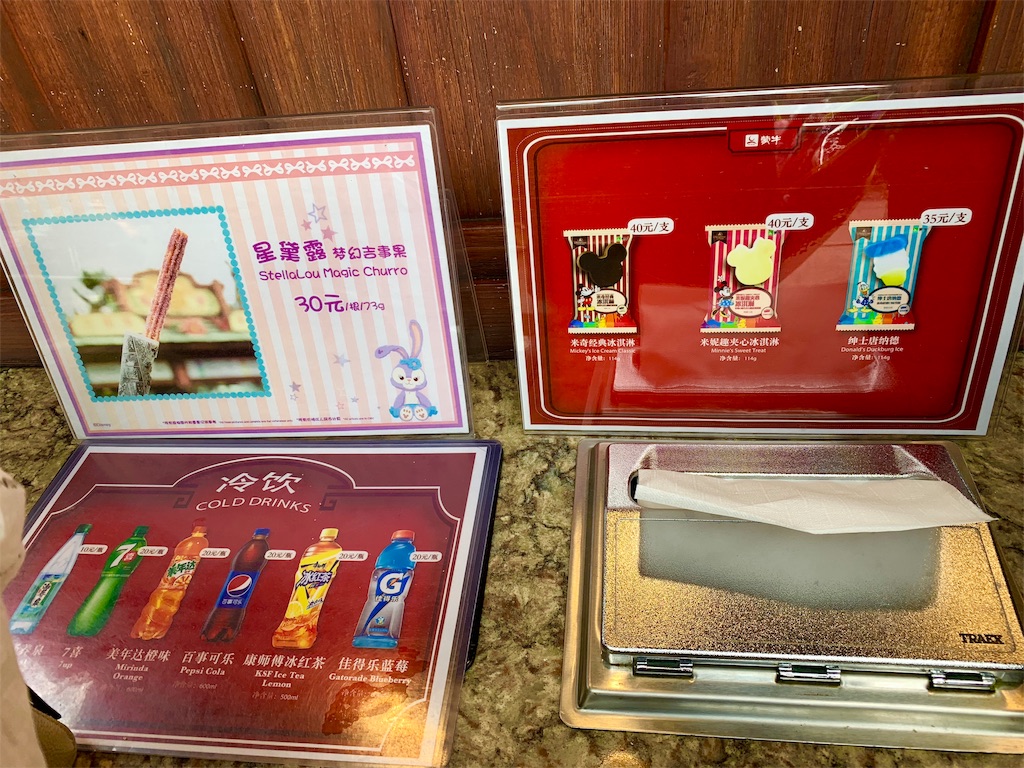 f:id:mizuking1019:20190308155710j:image f:id:mizuking1019:20190308155710j:image