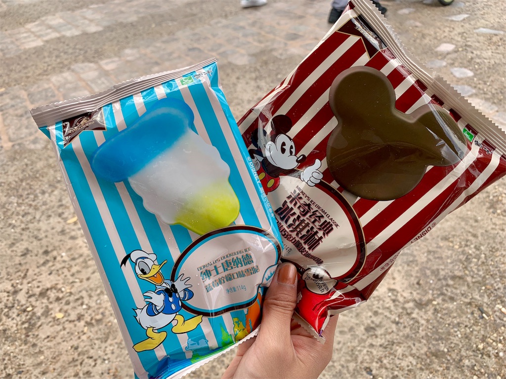 f:id:mizuking1019:20190309150939j:image f:id:mizuking1019:20190309150939j:image