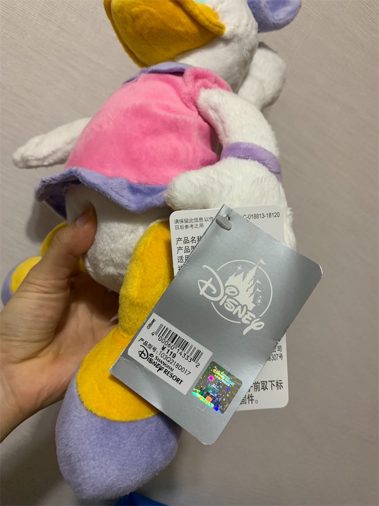 f:id:mizuking1019:20190820092824j:image f:id:mizuking1019:20190820092824j:image