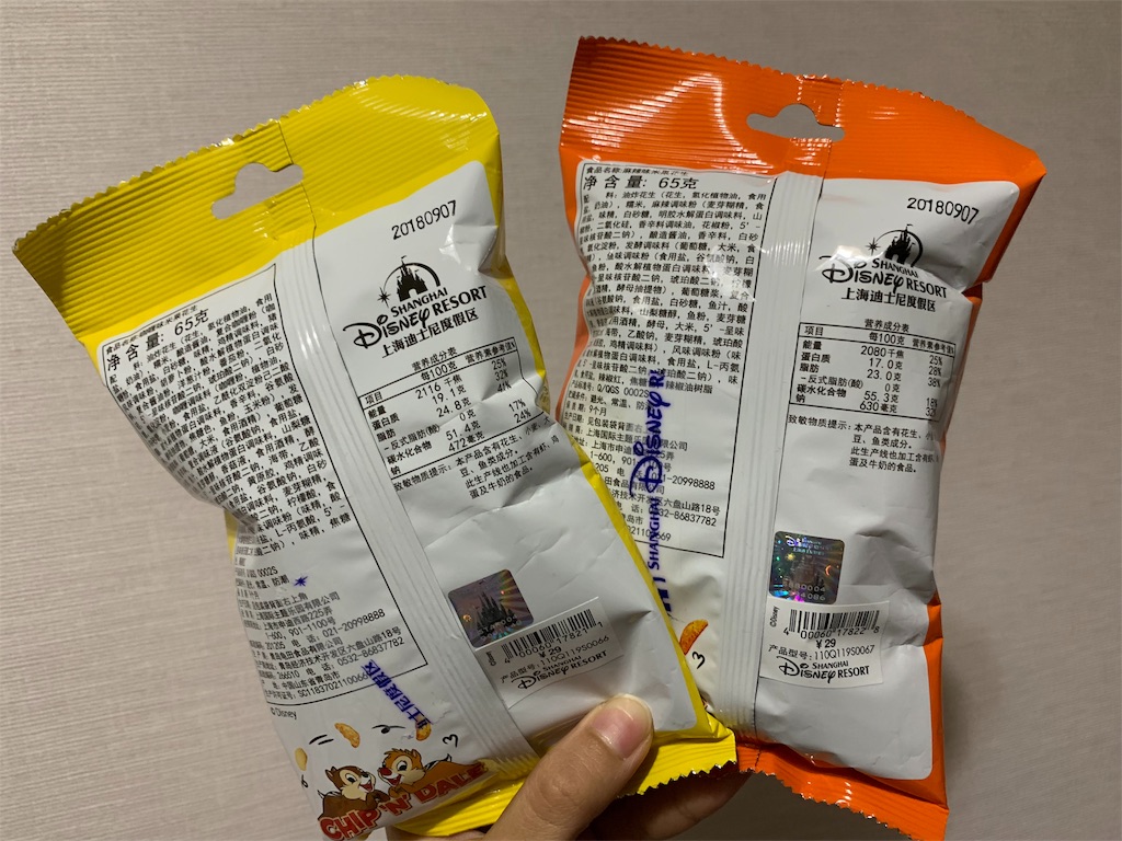 f:id:mizuking1019:20190907111556j:image f:id:mizuking1019:20190907111556j:image