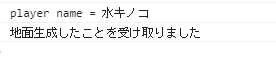 f:id:mizukinoko:20190605202426p:plain