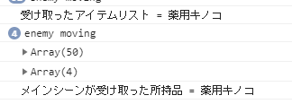 f:id:mizukinoko:20190610192511p:plain