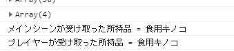 f:id:mizukinoko:20190610193212p:plain