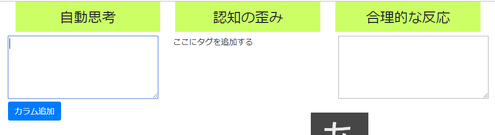 f:id:mizukinoko:20190619153312p:plain