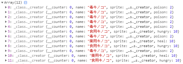 f:id:mizukinoko:20190628194451p:plain