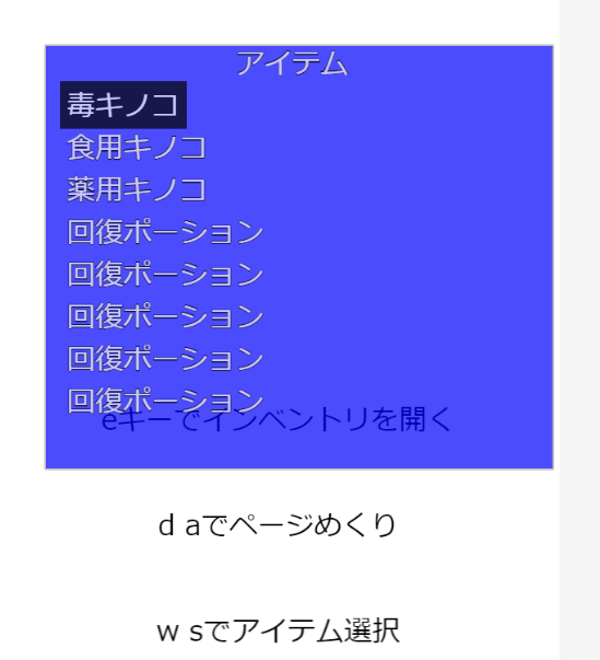 f:id:mizukinoko:20190701064620p:plain