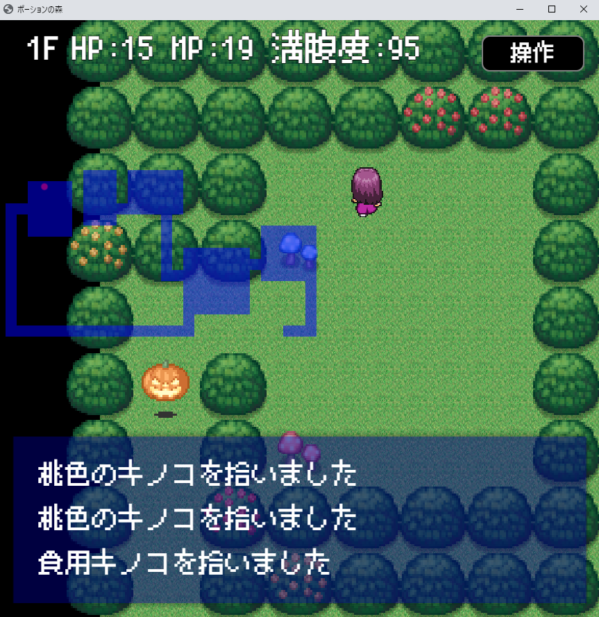 マッピング完成 ゲーム制作71日目 キノコが何か作るブログ