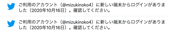 f:id:mizukinoko:20201016202534p:plain