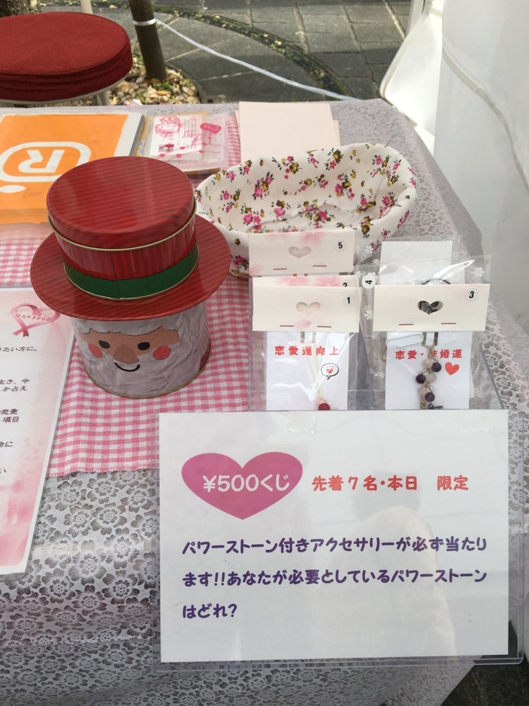 f:id:mizukiyuika:20171210113703j:plain