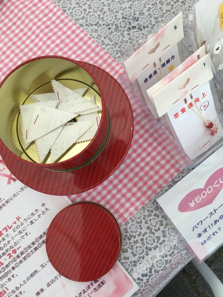f:id:mizukiyuika:20171210113804j:plain