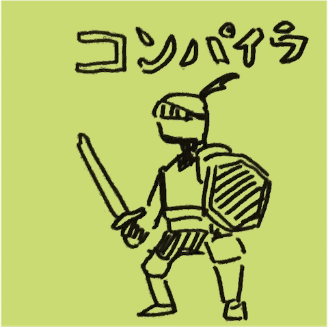 f:id:mizukmb:20171020183011p:plain