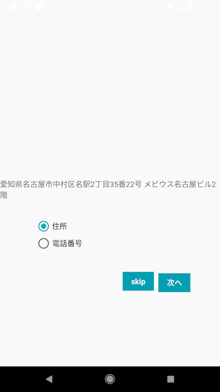 f:id:mizukmb:20180718151120p:plain:w300 f:id:mizukmb:20180718151120p:plain:w300
