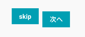 f:id:mizukmb:20180718165122p:plain:w300 f:id:mizukmb:20180718165122p:plain:w300