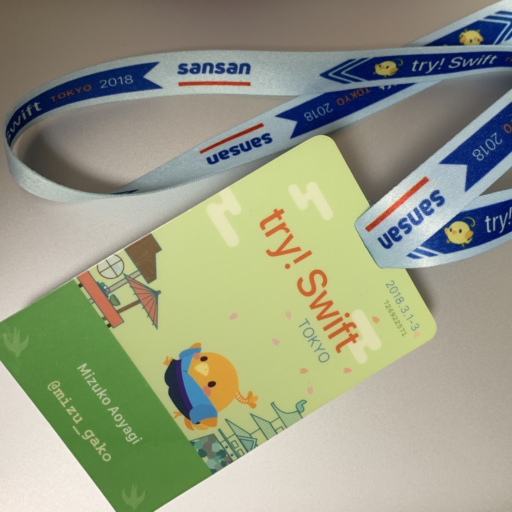 f:id:mizuko-11gako-18:20190220225726j:plain f:id:mizuko-11gako-18:20190220225726j:plain