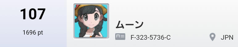 f:id:mizukoSW:20180531010911j:plain f:id:mizukoSW:20180531010911j:plain