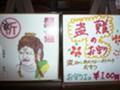 20080225103225