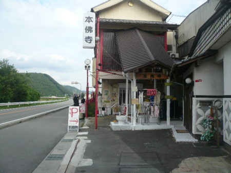 f:id:mizukouranai:20090820161313j:image