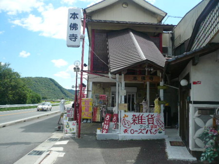 f:id:mizukouranai:20090824122139j:image