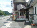 20090825112235