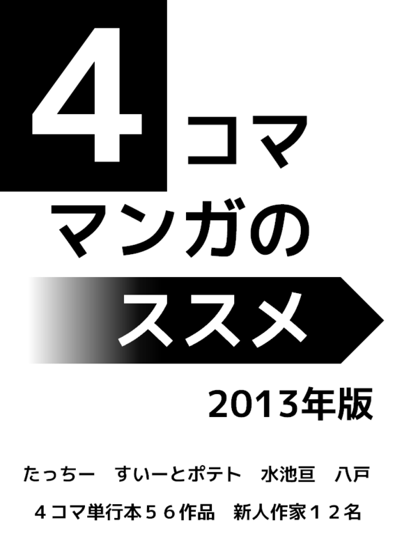 f:id:mizukunn:20140430005544p:image:w360