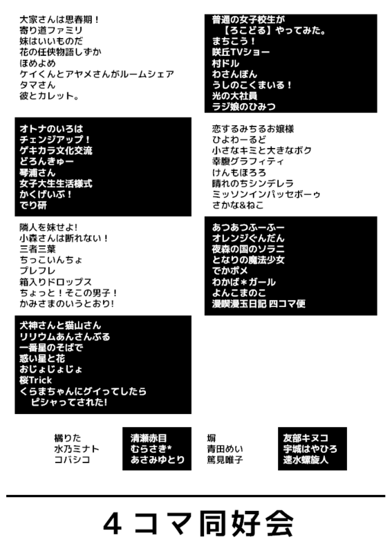 f:id:mizukunn:20140430005545p:image:w360