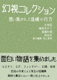 f:id:mizukunn:20140430012835j:image