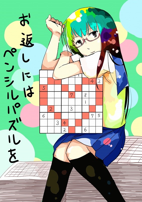 f:id:mizukunn:20141122112926j:image:w360