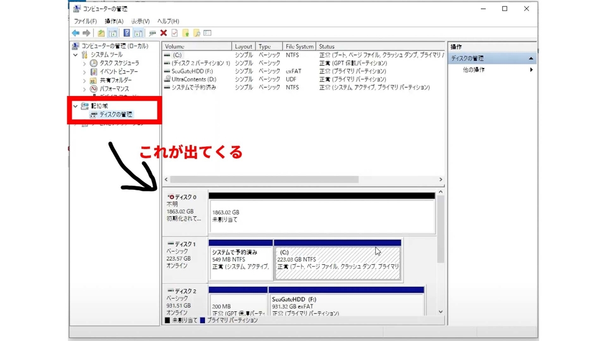 f:id:mizumarublog:20211115121107j:plain