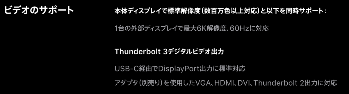 f:id:mizumarublog:20211206134300p:plain