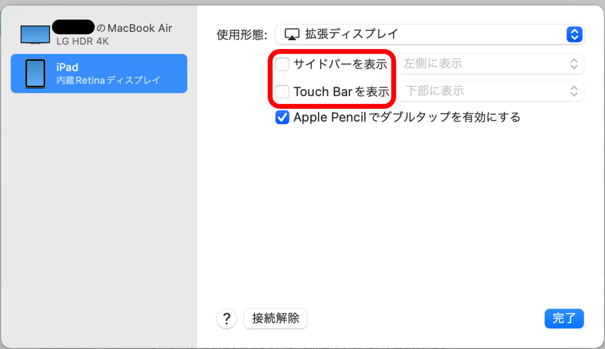 f:id:mizumarublog:20211206162645p:plain
