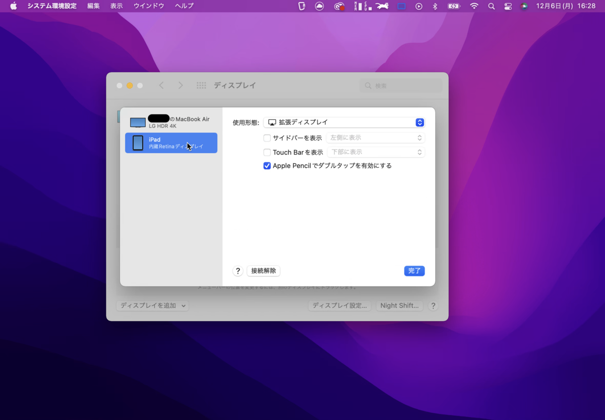 f:id:mizumarublog:20211206164513p:plain