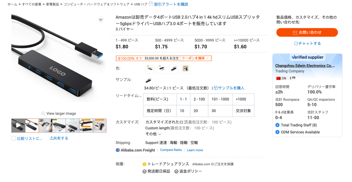 f:id:mizumarublog:20220130123749p:plain