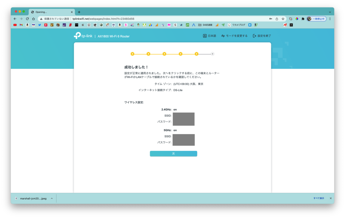 f:id:mizumarublog:20220204204003p:plain