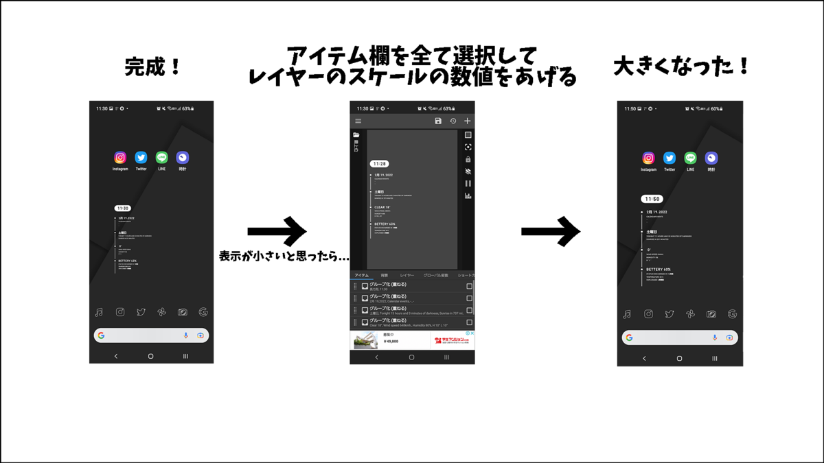 f:id:mizumarublog:20220219115757p:plain