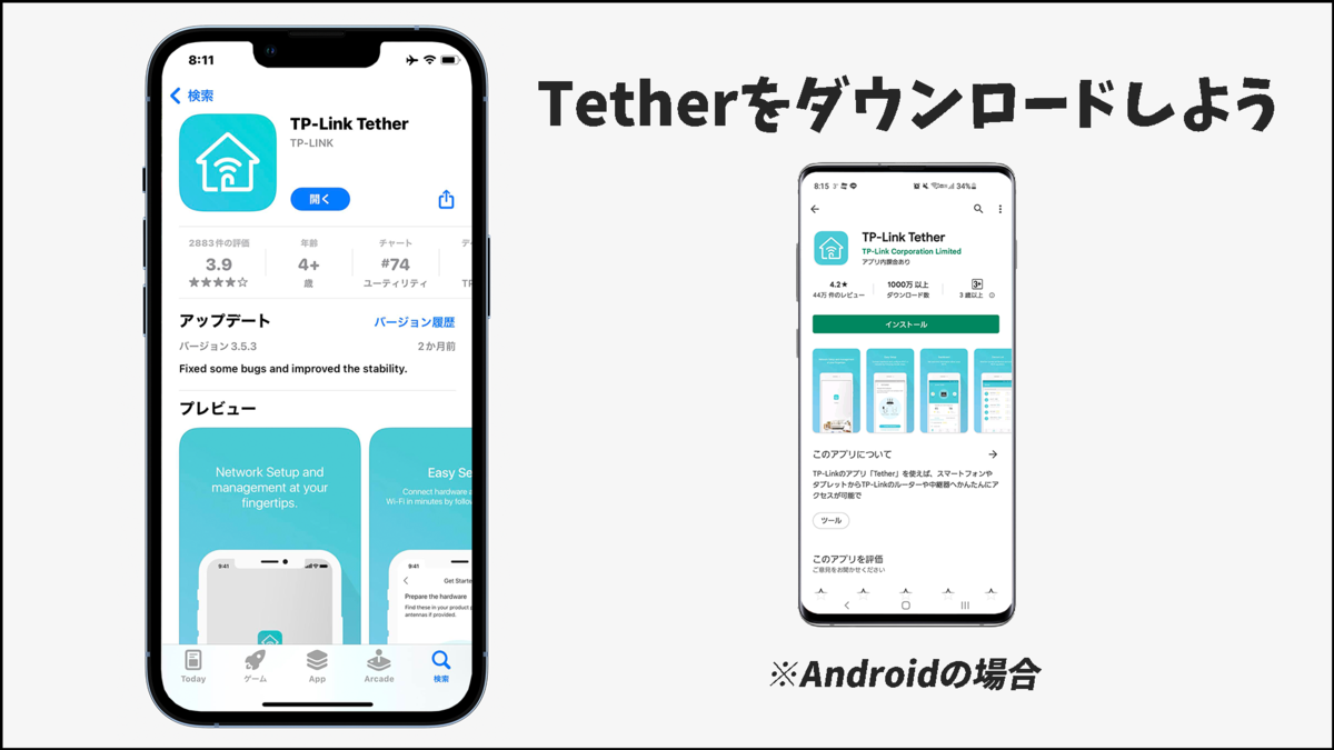 f:id:mizumarublog:20220225082126p:plain