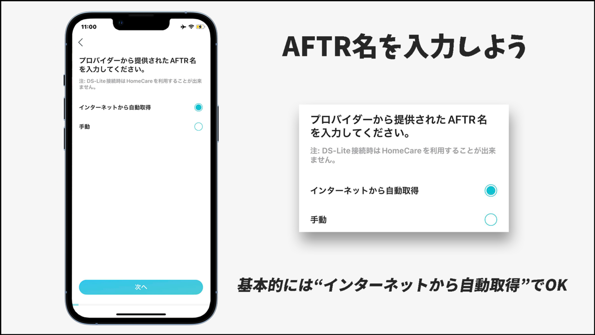 f:id:mizumarublog:20220225140303p:plain