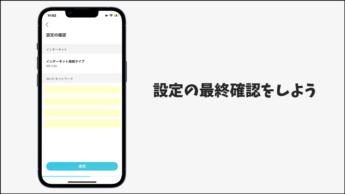 f:id:mizumarublog:20220225152056p:plain