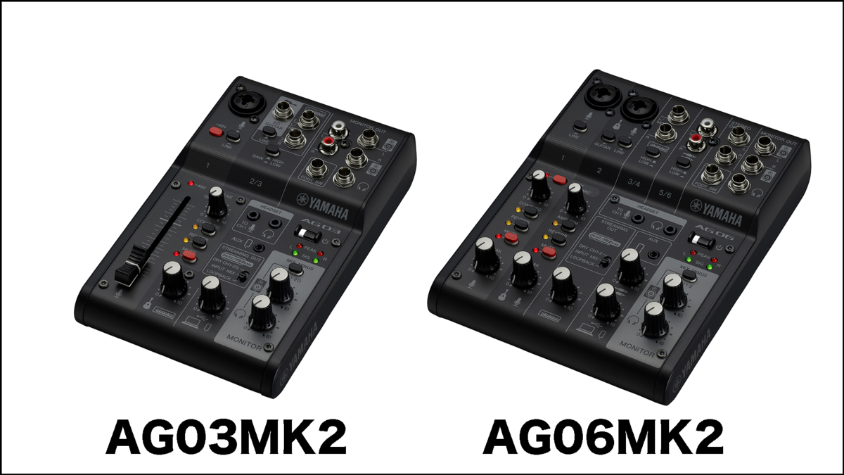 その他 AG03MK2 53032F41-0277-440F-BE9F-