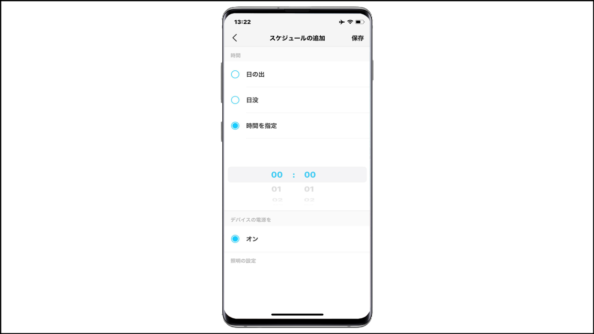 f:id:mizumarublog:20220311132839p:plain