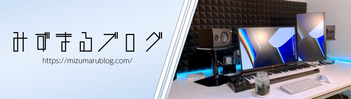 f:id:mizumarublog:20220326160118p:plain